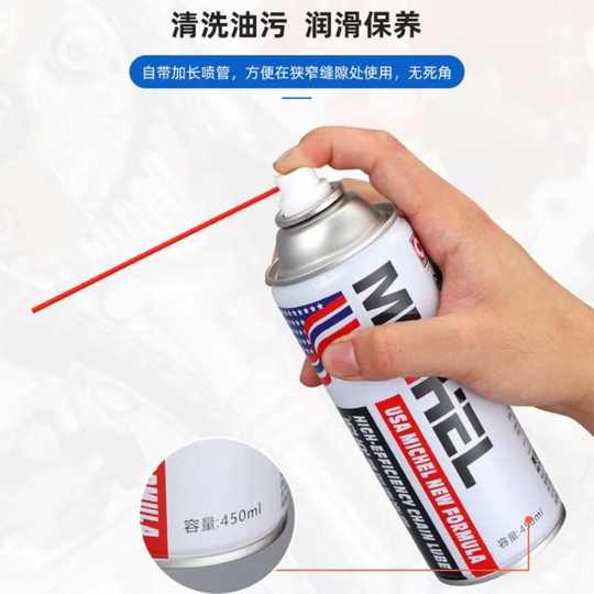 迈克自行车链条润滑油公路车山地车专用链条油清洗剂保养套装机油