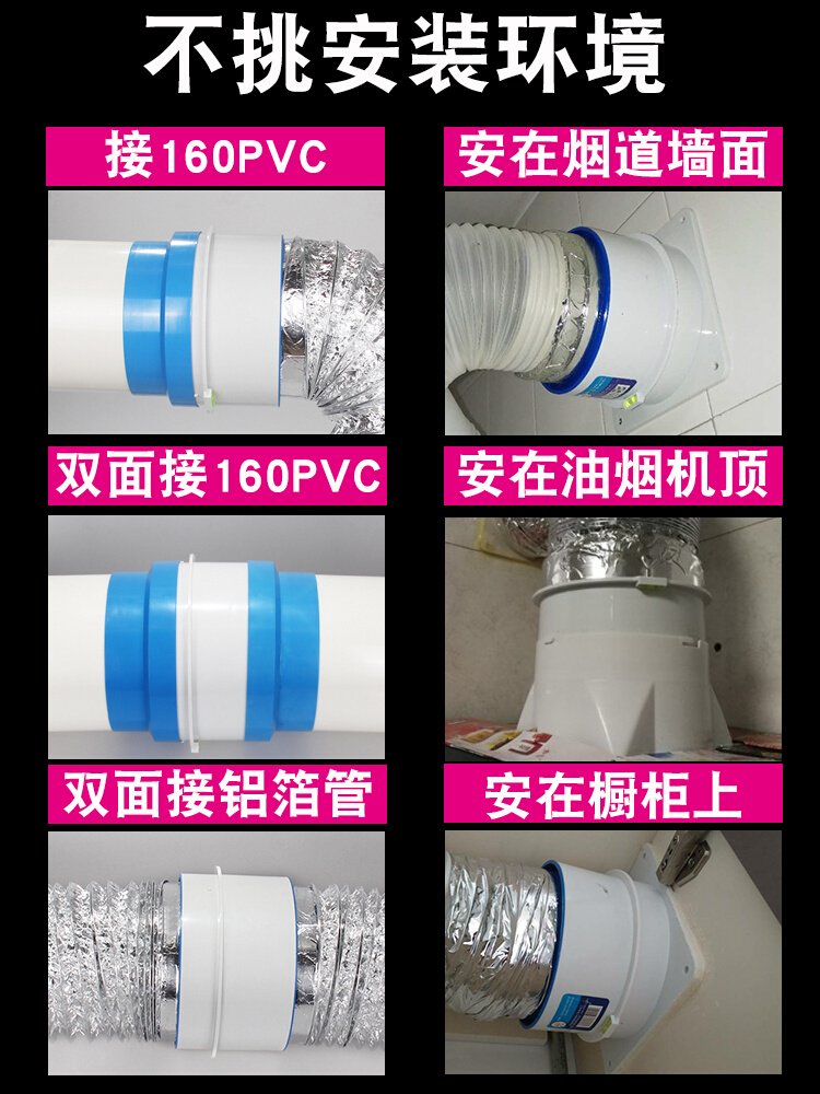 油烟机止逆阀160PVC管道烟道止回阀厨房专用逆止阀通用烟机烟道阀