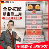 German Eversuitable cervical spine Waist Back Mache MATTRESS AUTOMATIC MULTIFUNCTION HOME BODY FULL BODY WAIST ACHE LEG PAIN MASSAGE INSTRUMENT