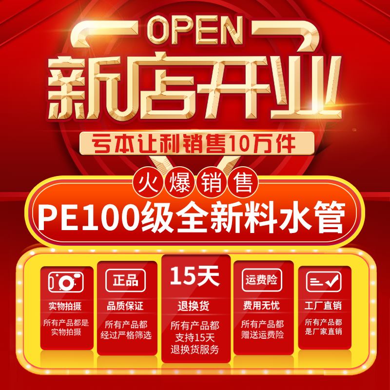 给水黑管管3250pe40自水国水水硬管料来pe100新管管级全标管管盘 - 图1