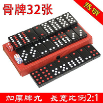 Cards Nine Cards Day Nine Dominoes Home Adults Push Cards Nine Mahjong Small Numbers Black Domino Black Square Card