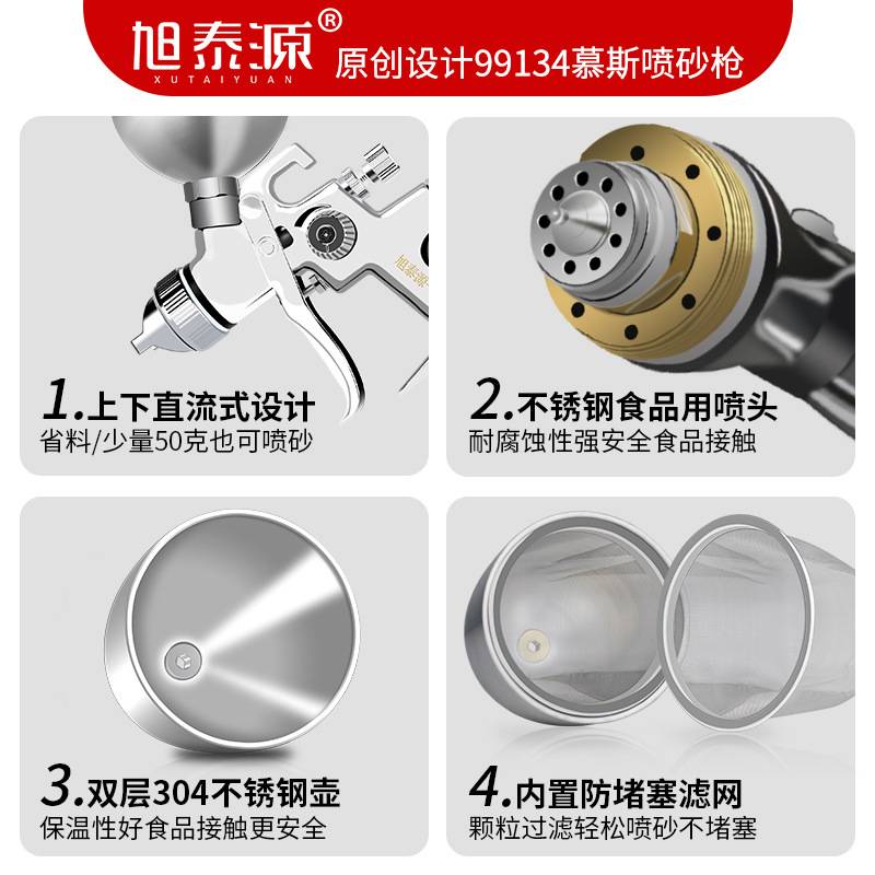 旭泰源99168三缸慕斯喷砂机法式甜品烘焙巧克力喷砂枪蛋糕喷色笔,淘宝优惠券,粉丝福利购,淘宝优惠卷