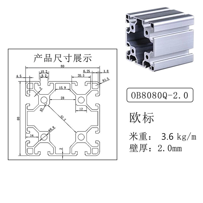 铝型材8080欧标80120工业铝合金D型材80160重型工业围栏设备框架| - 图1