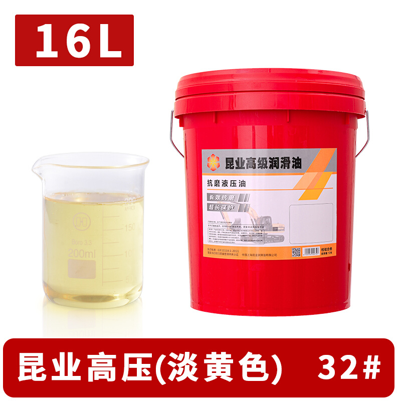 46号抗磨液压油千斤顶68#32#高压18升叉车挖机升降机专用大桶200L - 图3