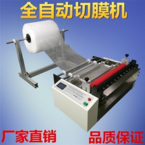 Factory Direct Sales Small Bubble Paper Cutting Machine Bubble Film Cutting Machine Computer Fully Automatic Bubble Pad Cutting Machine