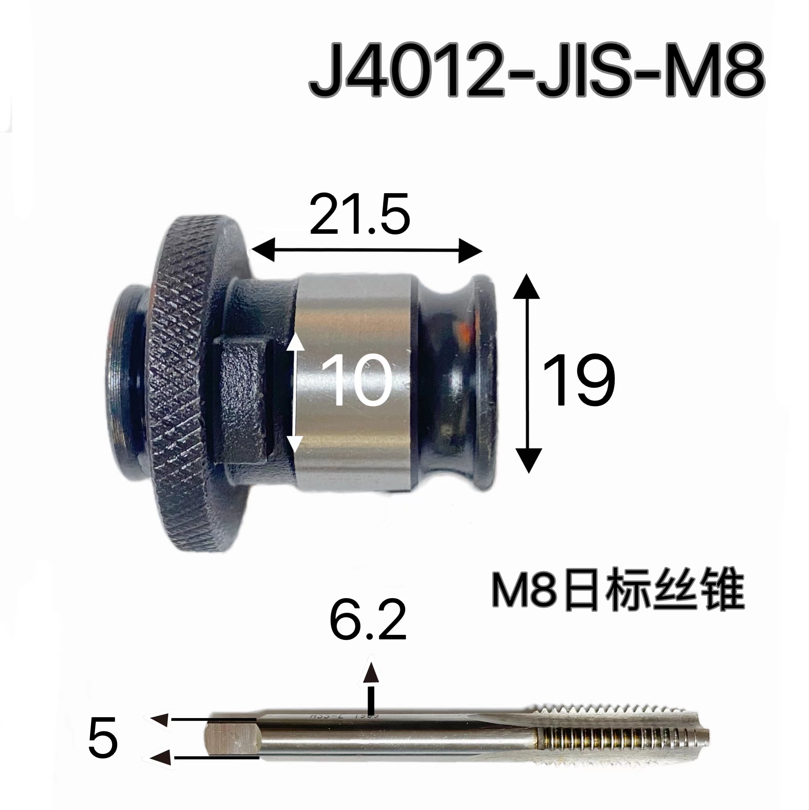 J4012-ISO/JIS快换丝锥钢性攻丝机专用攻丝夹头-快速接头-优质_虎窝淘