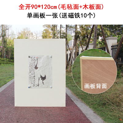 促写意工笔国画画板四尺整张磁性毛毡木质水裱双面用板画架六尺品 - 图1