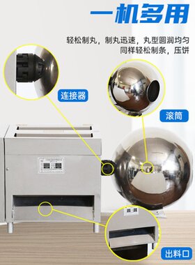 百信中药制丸机半自动制药丸机商用不锈钢水丸蜜丸制作器搓丸机器