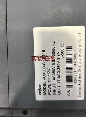 询价科创KECEN变频器KCX800G1.5T4B1.5k