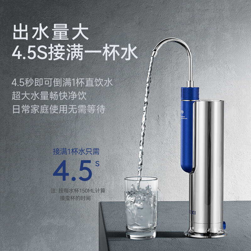 德国德克西净水器水龙头净水器直饮家用自来水厨房通用前置过滤器 - 图2