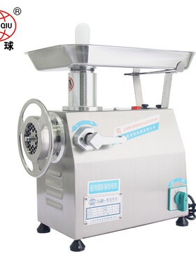 全球TK-32型全不锈钢绞肉机 台式 大型 商用多功能电动绞肉碎肉机