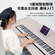 Hand Volume Piano 88 Key thickened Professional version Keyboard Folding Portable Volume Multi-functional Female Students Exercise Piano Piano