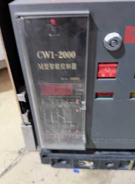 询价常熟框架断路器CW1-2000 1600A