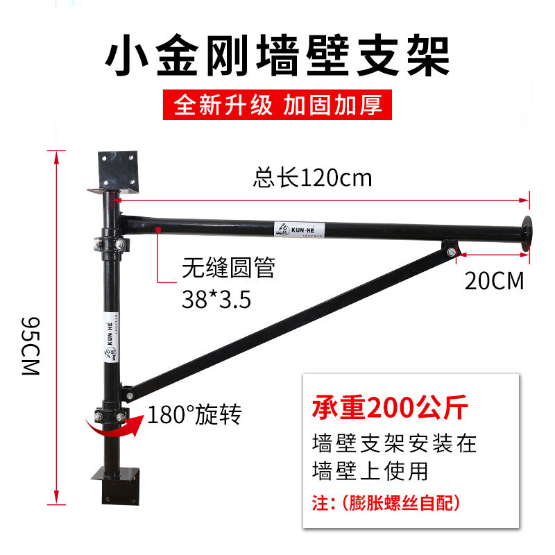 降动吊葫小机芦公型款电动小吊运斤便160式线携米220机30升控(电 - 图0