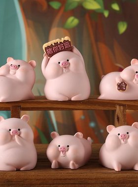猪囡囡可爱树脂小轻公仔汽车客厅摆件摆件桌面奢批发装饰摆件家居