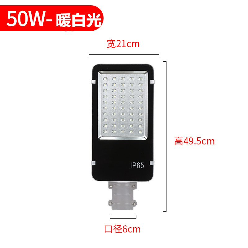 LED路灯头50wled小金豆路灯户外小区新农村220v市电路灯100w200w - 图0