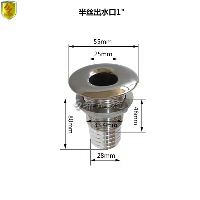 。船用排污下水排水孔栓管半丝全丝出水口16不锈钢五金3配零件游 - 图2
