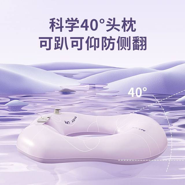 Circle Qi New Product Portable Baby Armpit Circle Can Lie Down and Back Anti-Turnover Anti-Shedding Baby Swimming Supplies Wholesale