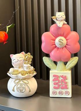 招财猫有钱花发财摆件开业大吉礼物高档客厅放前台装饰品乔迁礼品