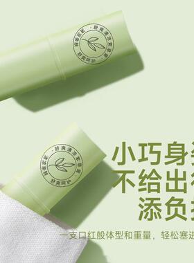【到手3支】Nicor秋夏天清凉紫草膏植物舒痒清爽出游便携男女推荐
