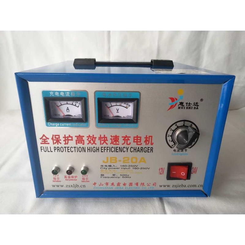 杰霸纯铜60A通用蓄电池30A12V24V充电器大功率汽车摩托电瓶充电机 - 图1