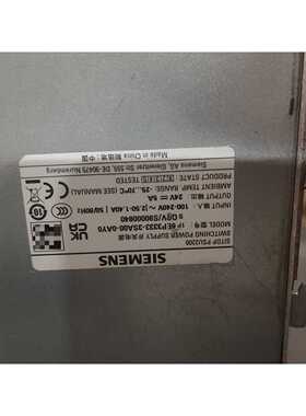 询价SITOP PSU2200开关电源，型号6EP3333