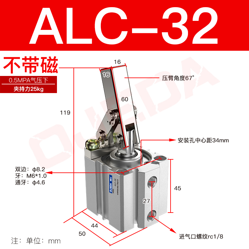 新款ALC杠杆气缸气动空压夹具夹紧下压气缸JGL25/32/40/50/63/80/ - 图0