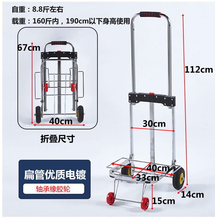 定制家用拉杆车小推车拉货折叠手拉车便捷小拉车购物买菜小拖车i. - 图3