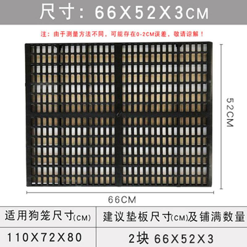 2222若淘狗笼猫笼专用脚垫板散热垫宠H物塑料网格垫狗s笼子脚垫a. - 图1