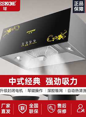 半球中式易清洁抽油烟机家用厨房老式吸油烟机大吸力出租房油烟机