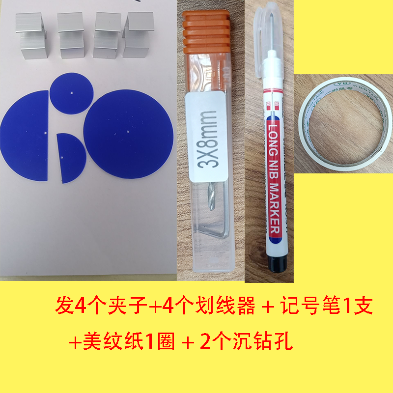 万能多功能取型器画线轮廓圆弧石膏线取形器装修木工划线工具合金 - 图1