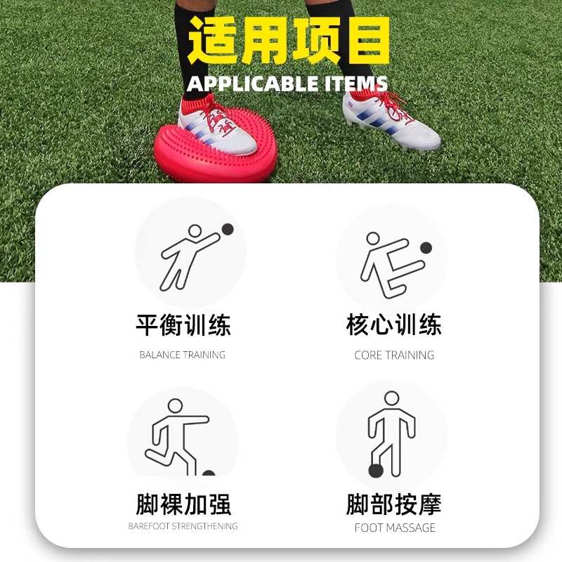 脚踝平衡垫康复核心力量锻炼儿童感统训练瑜伽健身按摩气垫平衡球 - 图1