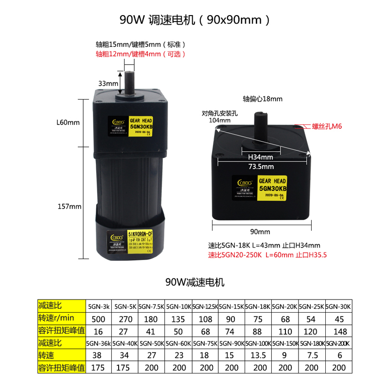 新款调速交流减速电机220V6-400W15W25W90W200W齿轮马达正反转 - 图0