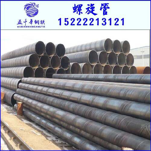 定制布标螺旋管 螺旋钢管 规格219-2020 Q235材质 污水管道 - 图0