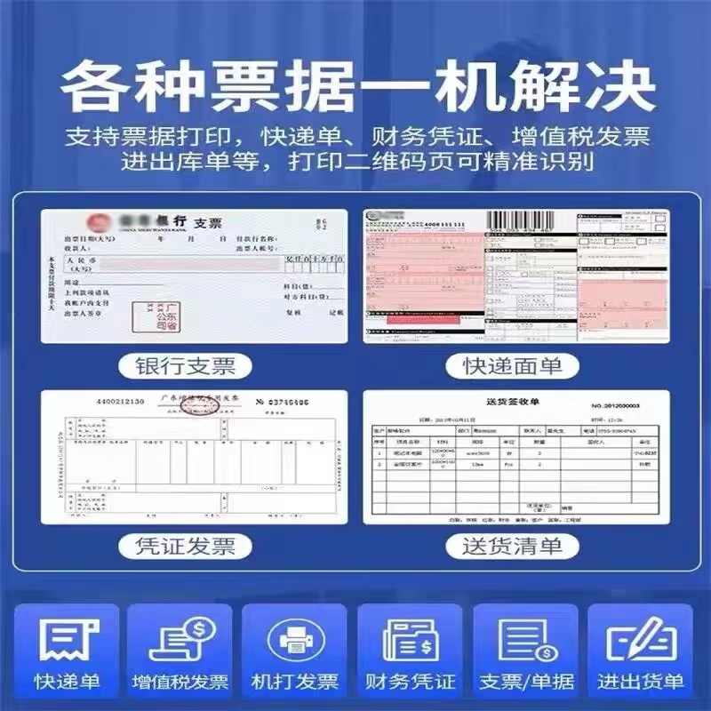 全新爱普生LQ-630K/730K税控发票三联销售单635K针式票据打印机 - 图0