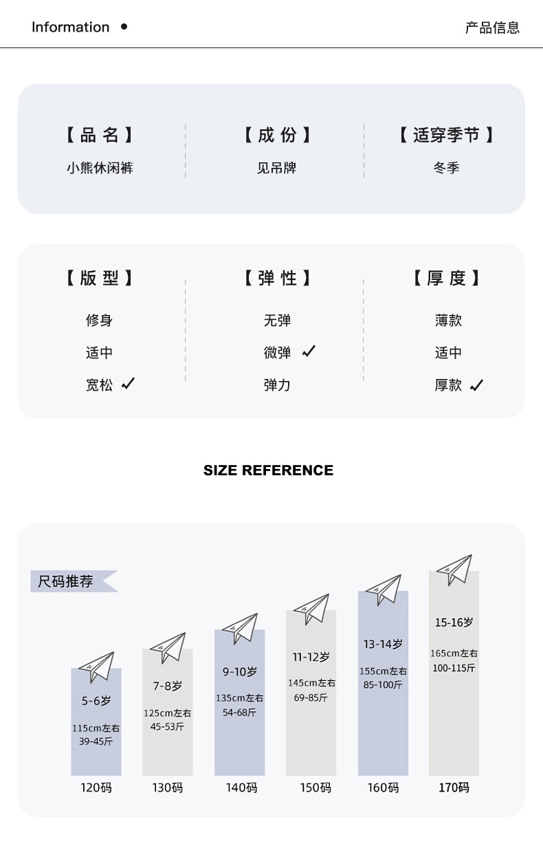 儿童加绒裤子女童收脚口中国风卫裤男童运动裤保暖校服裤秋冬保暖