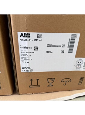 询价变频器，ACS580-01-12A7-4，5.5KW，