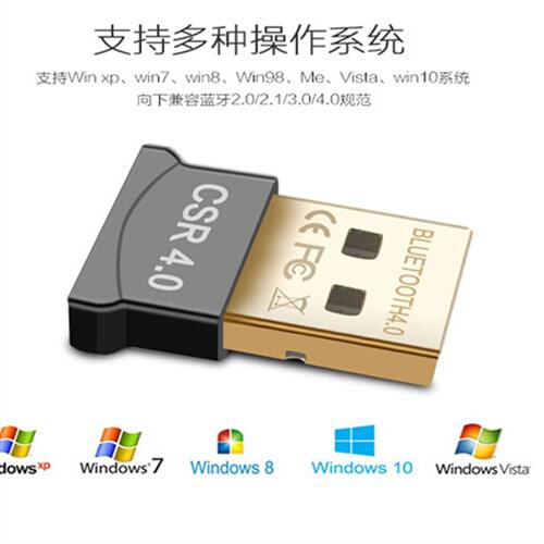 USB电脑蓝牙适配器4.0无线音频接收器win8/10免驱台式机适用洛斐 - 图1