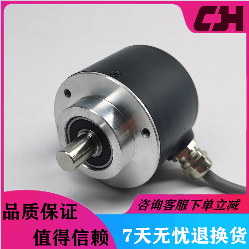 拍前议价：CL58/10-512BZ-8-30TG5J光电旋转编码器轴径10mm脉冲51-图0