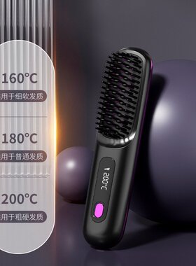 新款无线充电迷你电梳子器便携式快速陶瓷加热梳