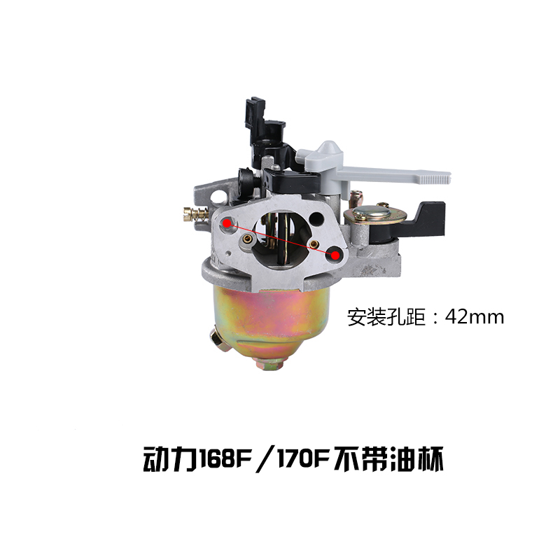 汽油机水泵微耕机152F168F170F190F华益化油器发电机2-8KW化油器 - 图1