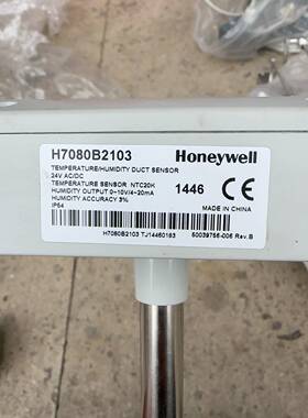 询价库存件温湿度传感器H7080B2103八九成