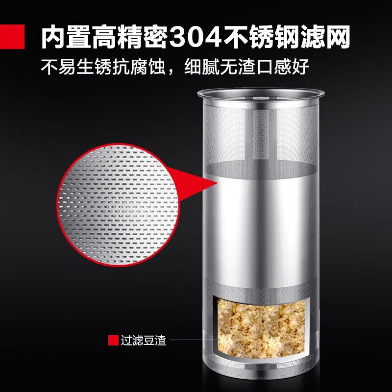 HY200B-DR20豆浆机商用全自动浆渣分离免滤现磨浆机早餐店用,淘宝优惠券,粉丝福利购,淘宝优惠卷