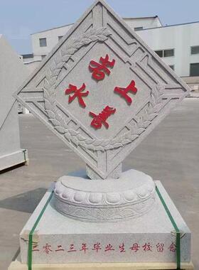 石雕反腐倡廉书本雕塑定制法治廉政宪法文化广场刻字校园法治文化