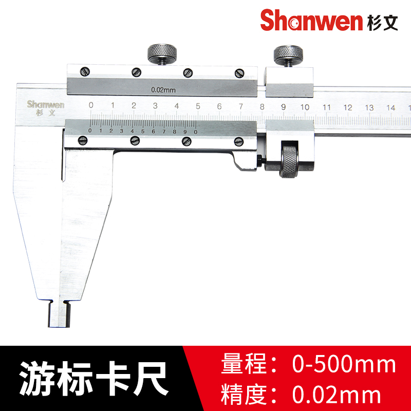 新不锈钢游标卡尺150mm油标卡尺200mm高精度游标卡尺300mm500mm厂-图0