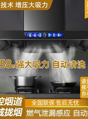 真美油烟机厨房家用大吸力新款三腔抽油烟机欧式t型顶吸式出租房