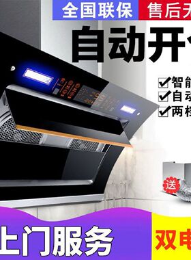 小霸王抽油烟机厨房家用侧吸双电机大吸力免拆洗出租房静音油烟机
