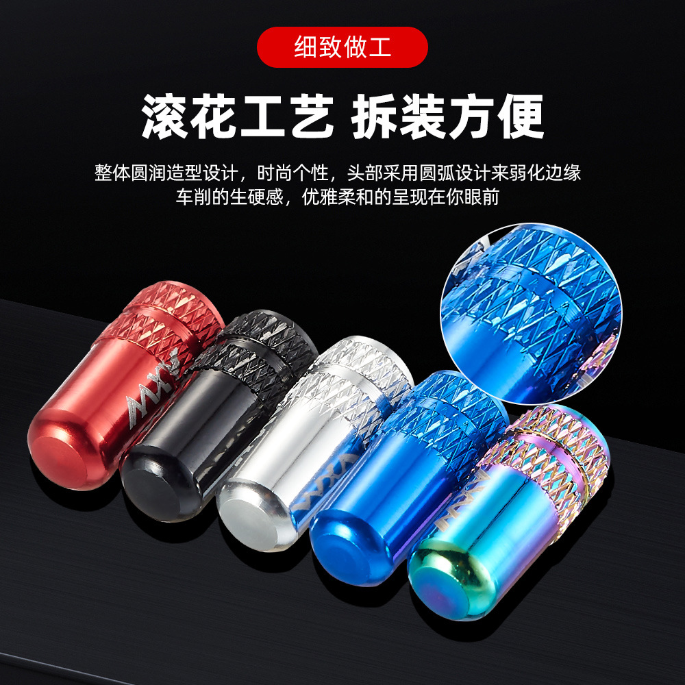 ฝาครอบวาล์วแบบฝรั่งเศส ทำจากอลูมิเนียมอัลลอย สำหรับจักรยานเสือภูเขาและจักรยานเสือหมอบ สีอะโนไดซ์ พร้อมหัวฉีดแบบฝรั่งเศส ฝาครอบป้องกันฝุ่นของยาง