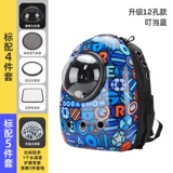 Портативный космический школьный рюкзак для выхода на улицу, упаковка, надевается на плечо