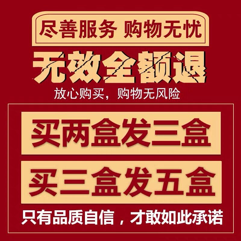 十万人都在用 耳不鸣耳不嗡 洱部健康 快速止鸣耳康贴 拍二发三SJ - 图0